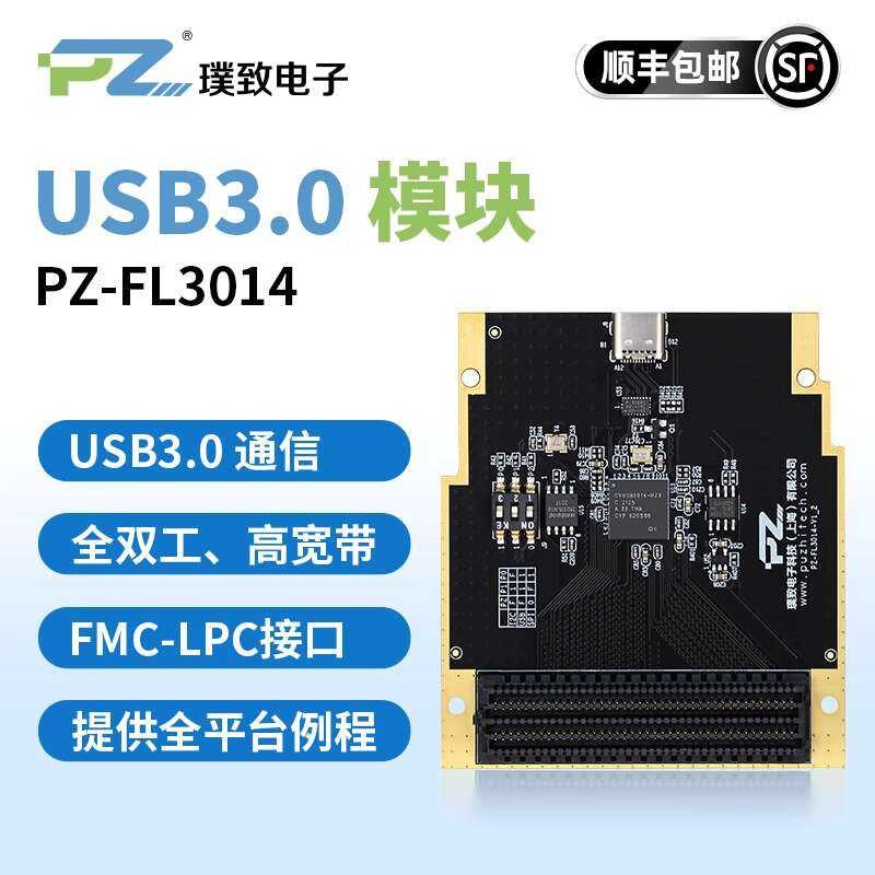 Puzhi FPGA USB3.0 Module CYUSB3014 ZYNQ KINTEX Ultrascale | Shopee ...