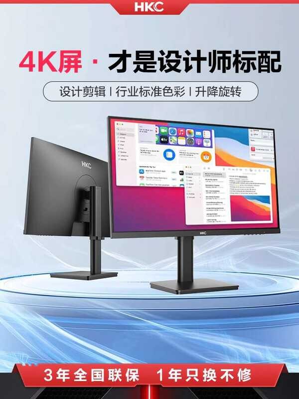 HKC 27-inch 4K Monitor Desktop Computer HD Screen Laptop External ...