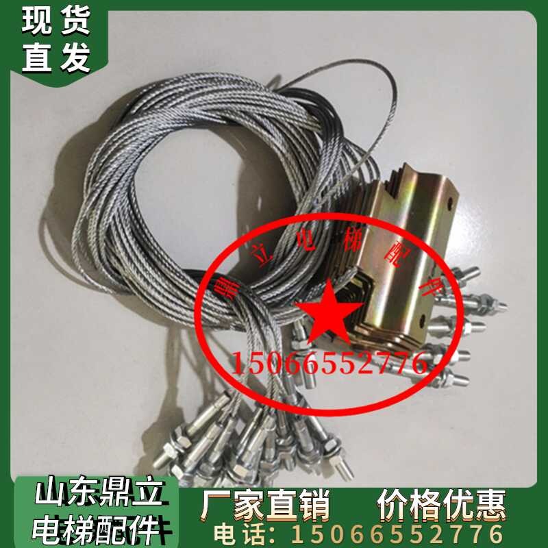 Hitachi/Guangri Elevator Door Head Wire Rope/Hall Door Linkage Device ...