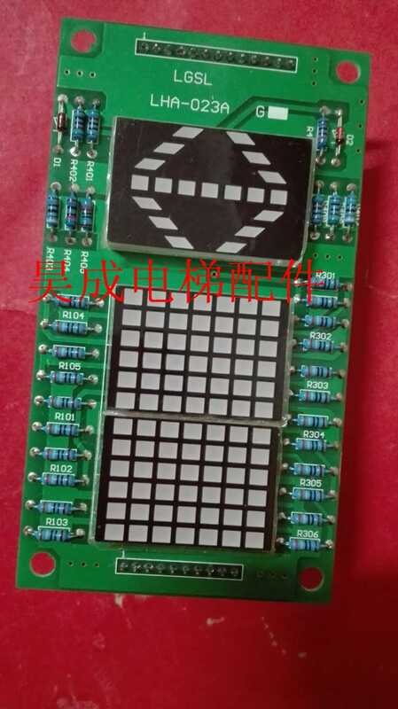 Elevator HEOP display board LHA-023A/P235710B000G02 | Shopee Philippines