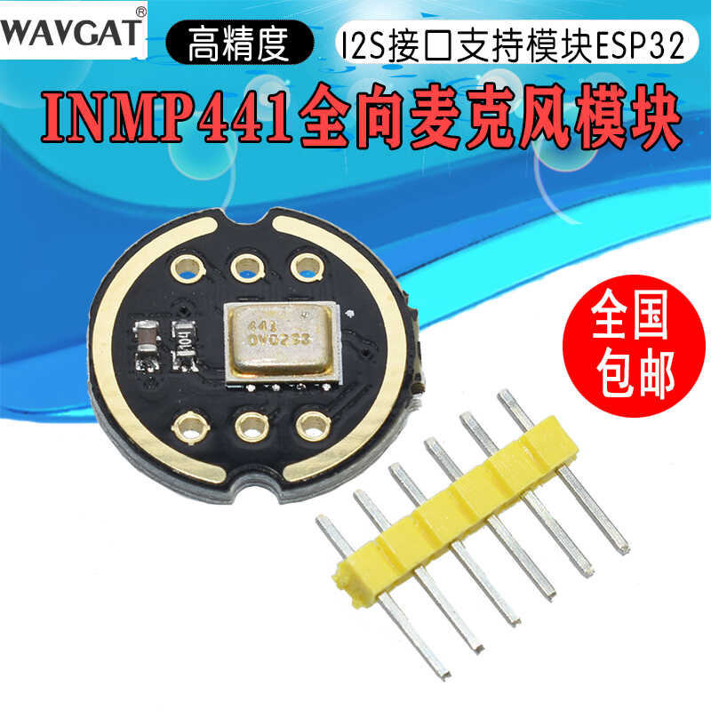 INMP441 Omnidirectional Microphone MEMS High Precision Low Power I2S ...
