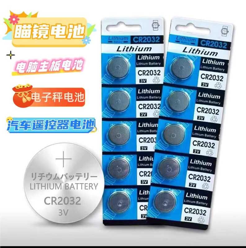 ☑♥ Scope Battery CR2032 Button AG13 Red Dot Laser Infrared Electronic ...