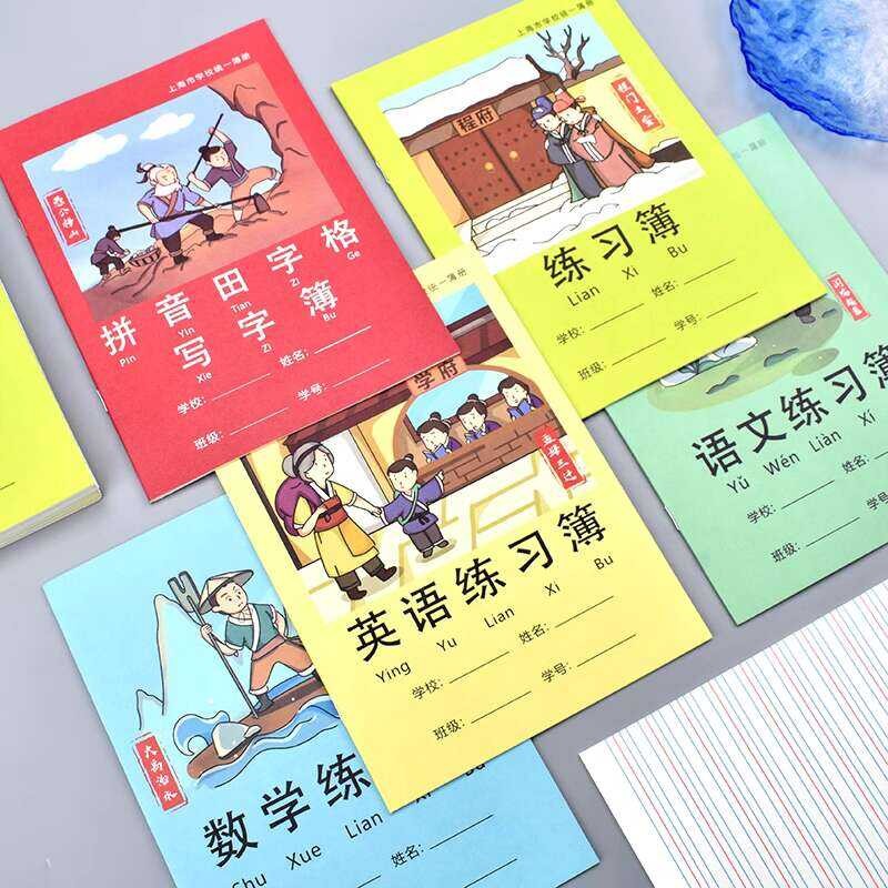 Star Workbook Shanghai Unified Notebook for Primary School Students ...