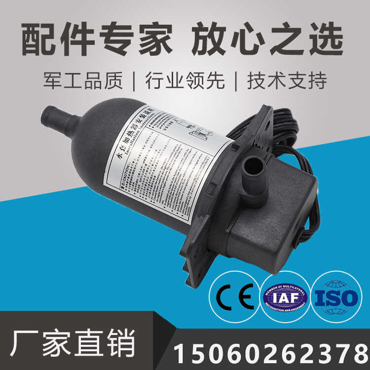 Diesel generator set water jacket heater 2KW self circulating start-up ...