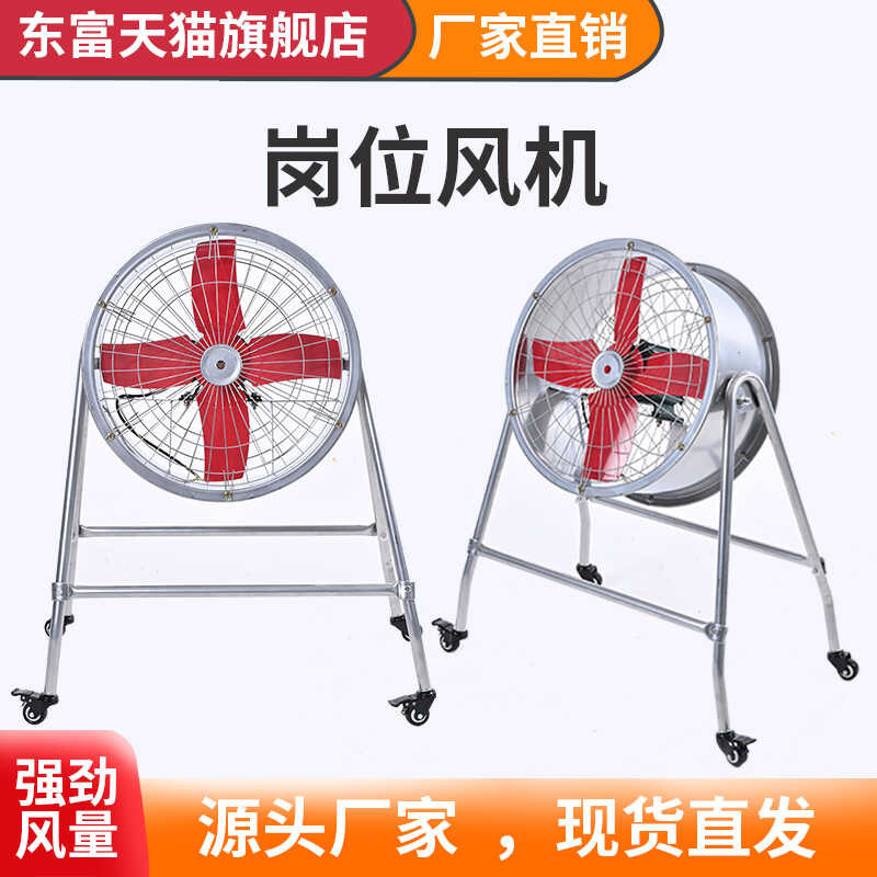 Industrial Floor Exhaust High Power Positional Cylinder Axial Movable ...