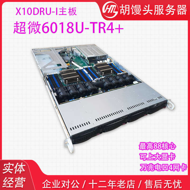 Supermicro 6018U-TR4T/X10DRU Virtualization GPU Inference Training 1U ...