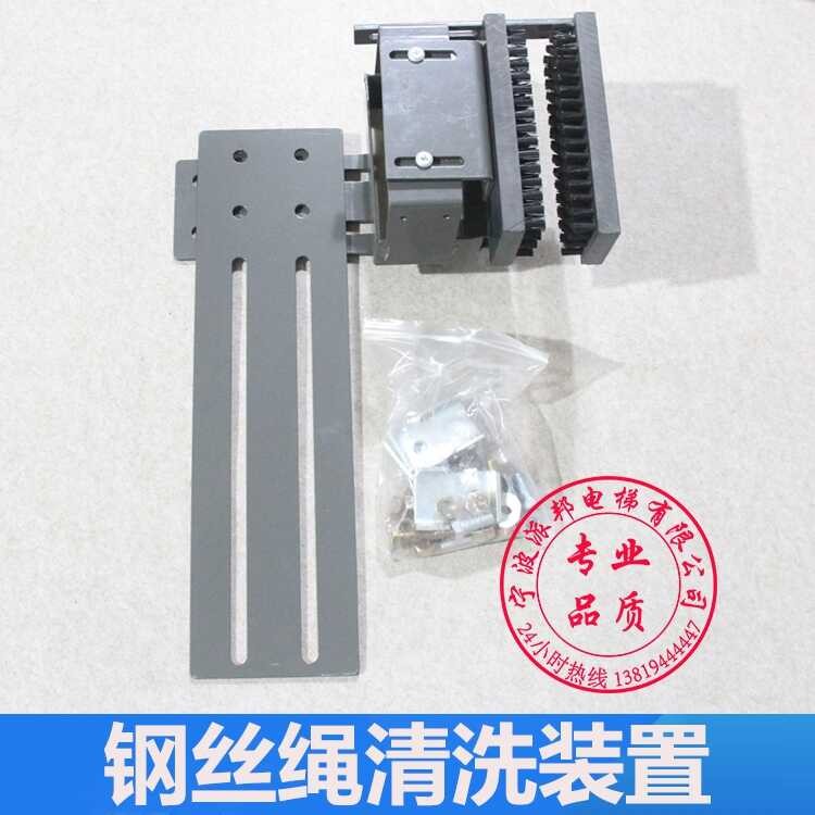 Elevator wire rope cleaning device, elevator cleaning and maintenance ...