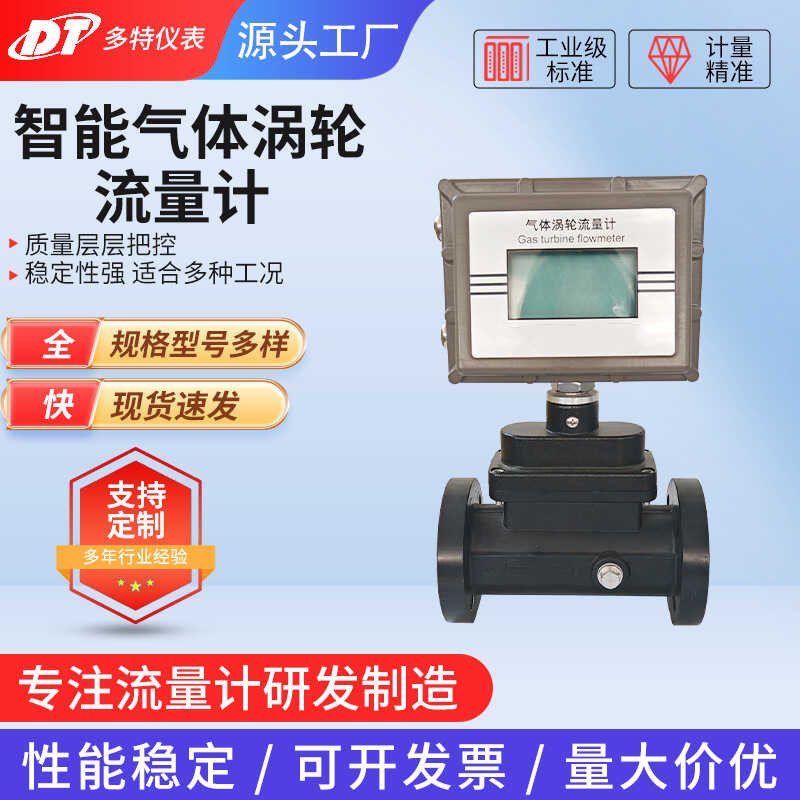 Turbine Control Pipeline Compressed Air Liquefied Gas Smart Digital ...
