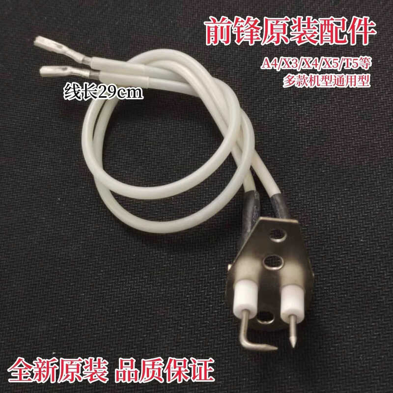 The device for ignition of the front end gas without temperature ...