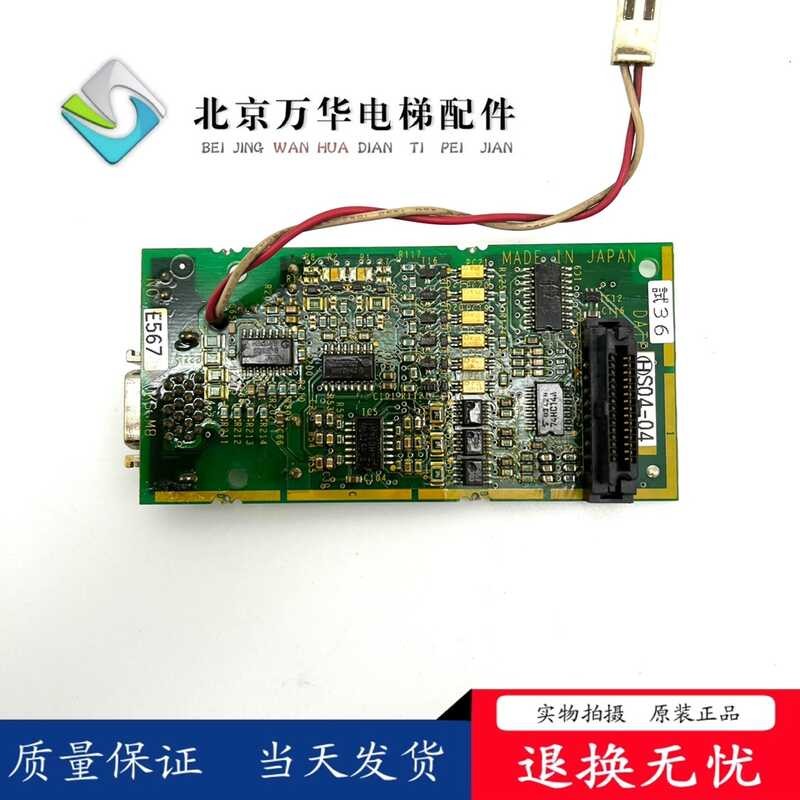 Fuji inverter EP-4246A1/Fuji VG7 inverter PG card OPC-VG7-PMPG | Shopee ...