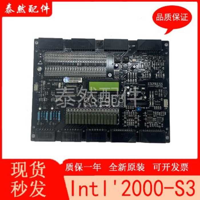 OTIS Sichuan Rapid Control Cabinet Mainboard INTI2000-S3/Intl'2000-S3 ...