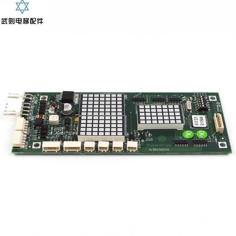Thyssen Elevator External Call Display Board/MS3-E V2.0/External Call ...