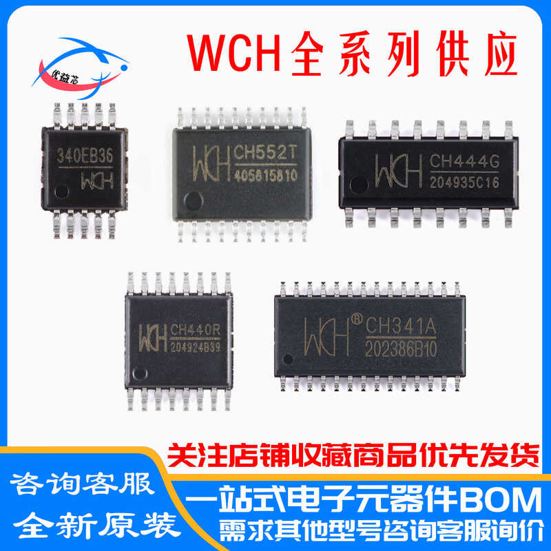 Original CH340G/CH340B/CH340C/CH340E/CH340T/CH340N USB to serial port ...