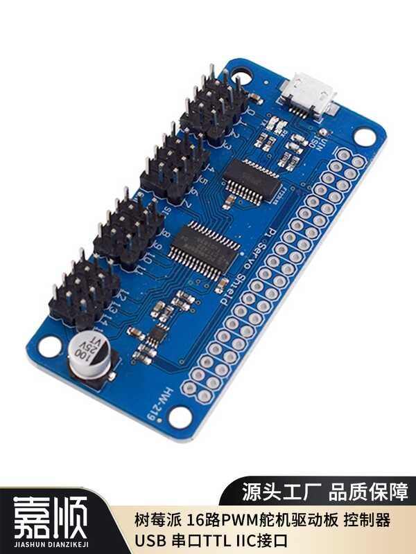 Raspberry Pi 16 channel PWM servo driver board controller USB serial ...