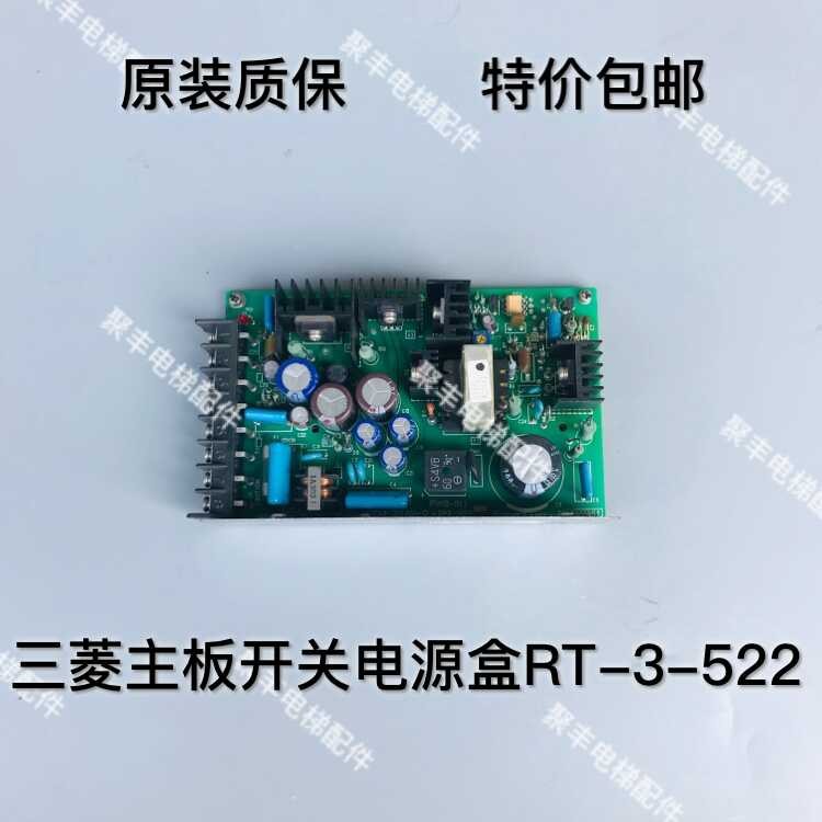 Mitsubishi Switching Power Supply RT-3-522 Mitsubishi GPS-2 Power Board ...