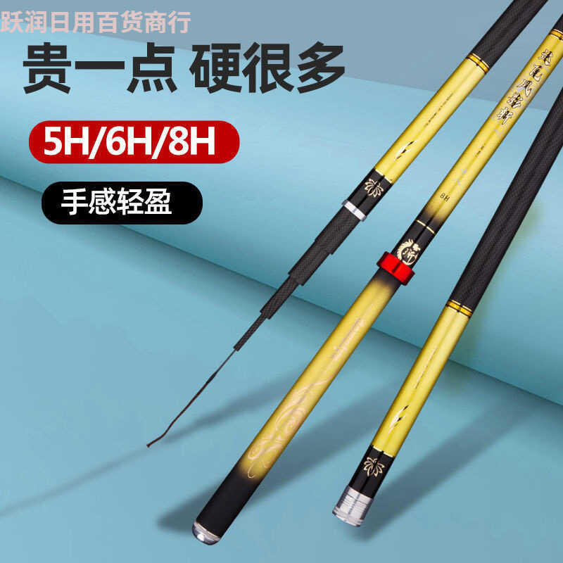 Top Ten Famous Brands Dawa Fengying Fishing Rod Hand Ultra-Light Ultra ...