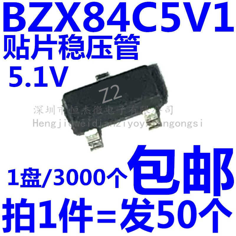 BZX84C5V1 Marking Z2 SMD Transistor 5.1V Regulator SOT-23 (50 pieces ...