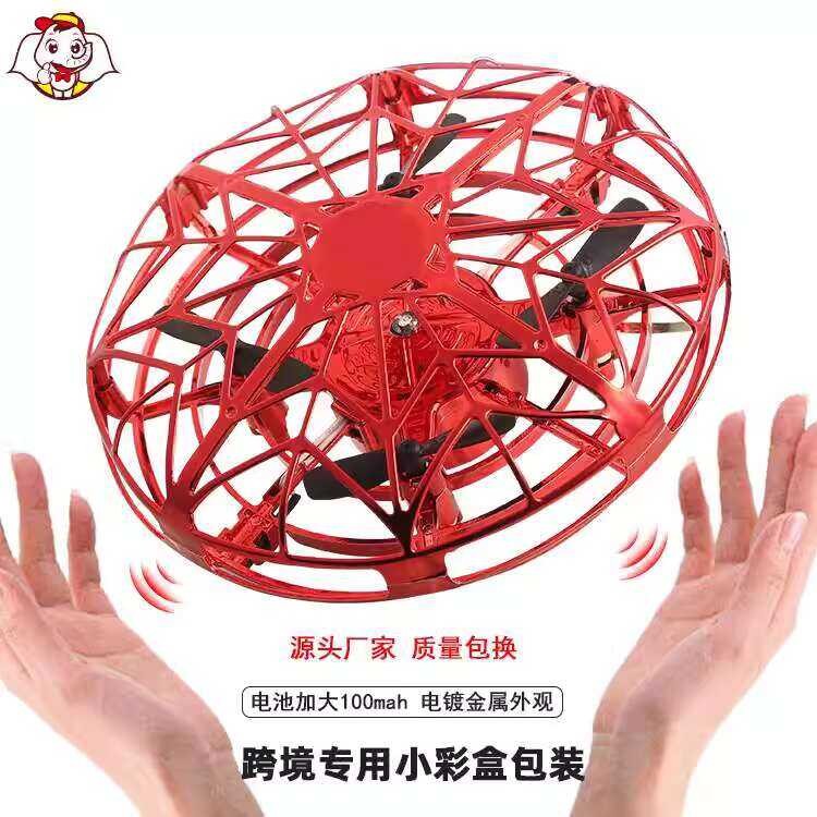 W Smart Magic Rotating Sensing Black Technology UFO Fidget S ner ...