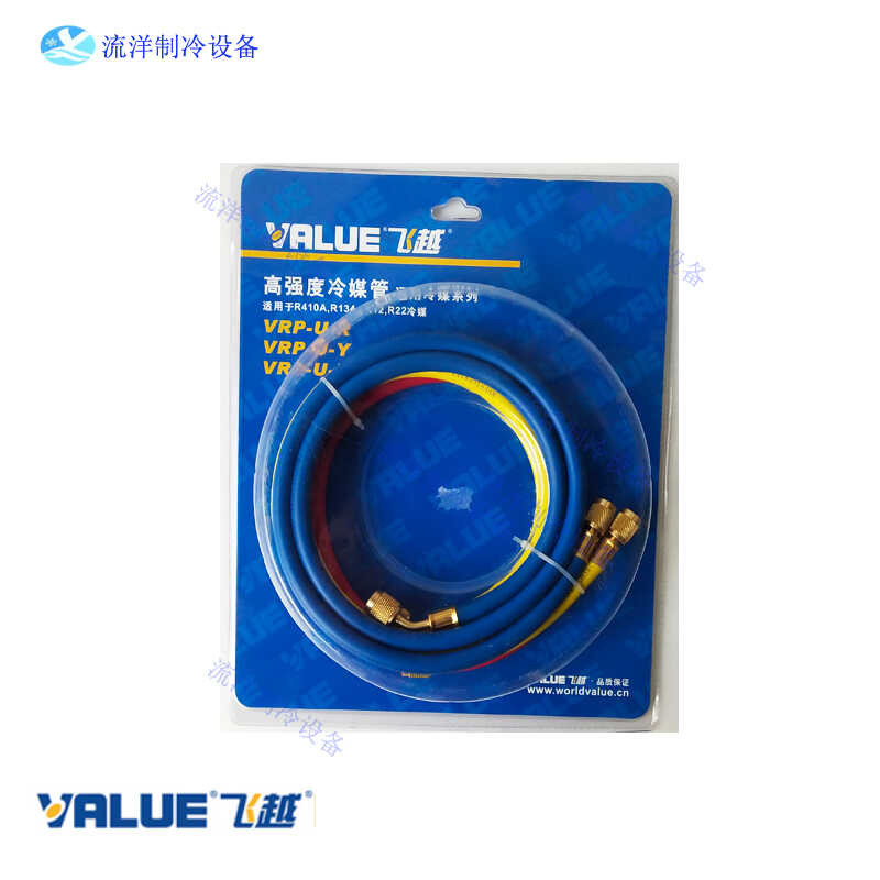 Hose for Air Conditioner, Refrigerator, Car, R134a/R22/R32/R410a ...