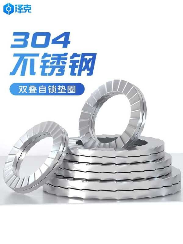Double Stack Self-locking 304 Stainless Steel Interlocking Toothed Anti ...