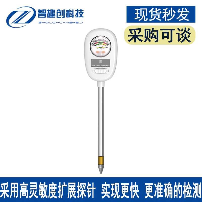4-in-1 pH and humidity indoor potted measuring instrument, plant ...