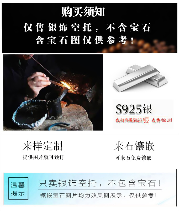 S925 Sterling Silver Ring Blank Setting Inlay Ring Base 6*8 7*9 8*10 10 ...