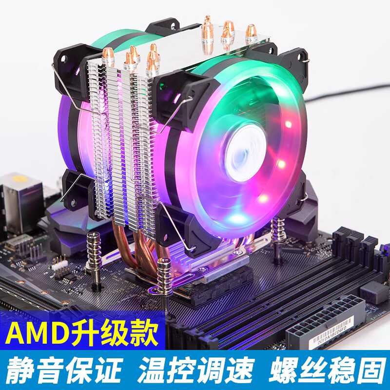 Amd desktop computer's silent CPU cooler computer grilled on air ...