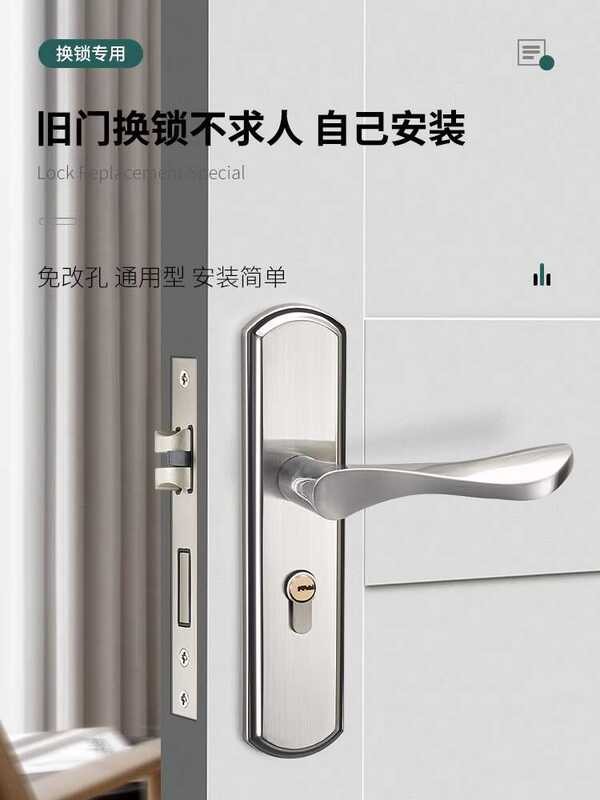 Westinghouse Non-Reverse Lockable Without Cylinder Keyless Wooden Door ...