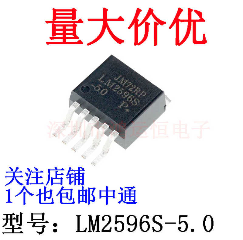 LM 2596 s original LM 2596 s- 5.0 patch to- 263 5 V / 3 a step-down DC ...