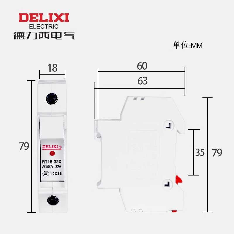 Delixi fuse base cylindrical cap fuse holder RT18-32X 1P with light ...