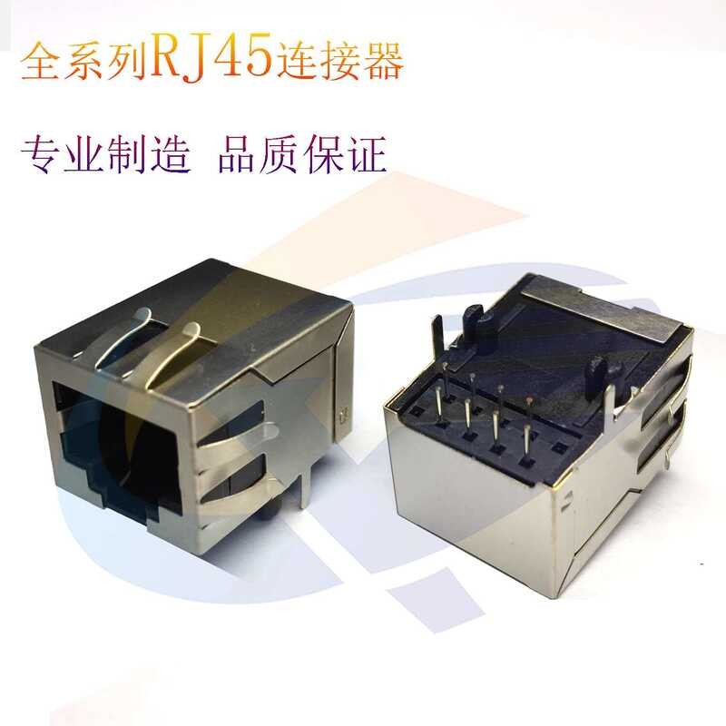 RJ45 Connector 59A1X1 with Spring, Rear Leg 3.05, 90 Degree Side Insert ...