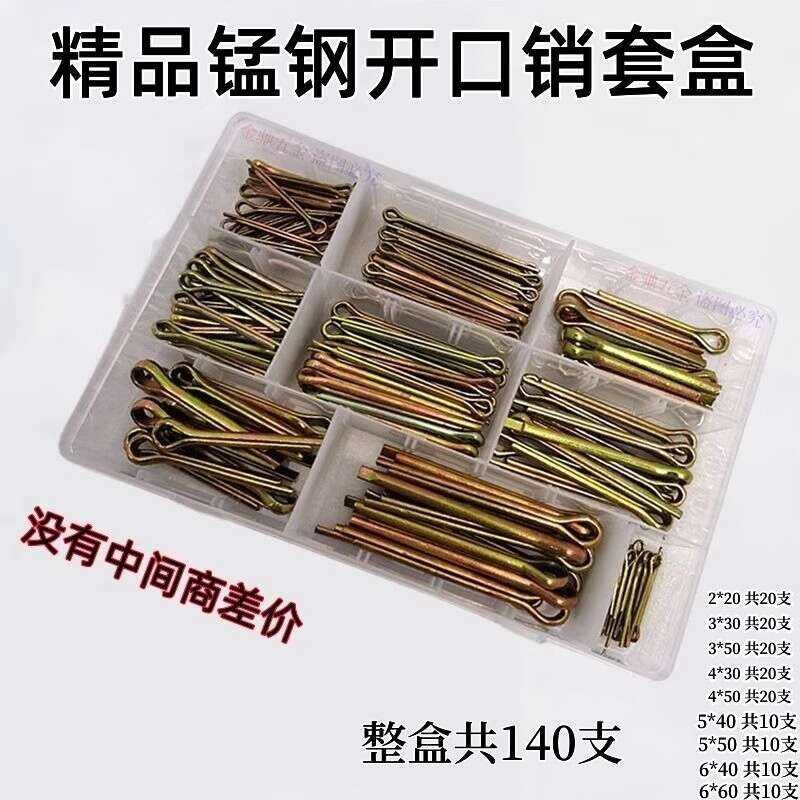 Manganese Cotter Pin Box Insert R-Type Wave Pins Tractor Accessories ...