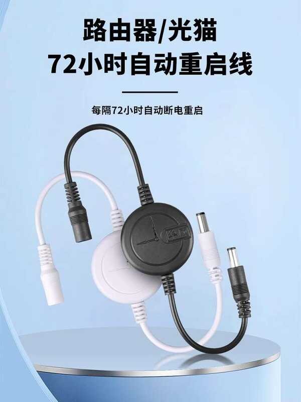 ♣ Router Timer Controller Modem WiFi Automatic Power Off Smart Reset ...