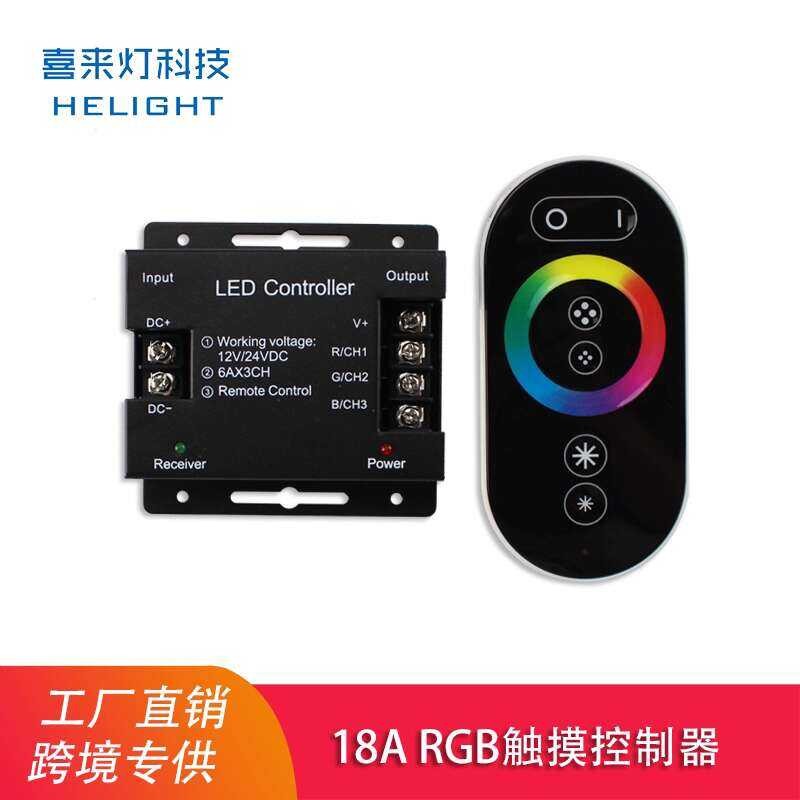 RF Wireless Touch Remote Control LED Controller Color RGB Strip Module ...