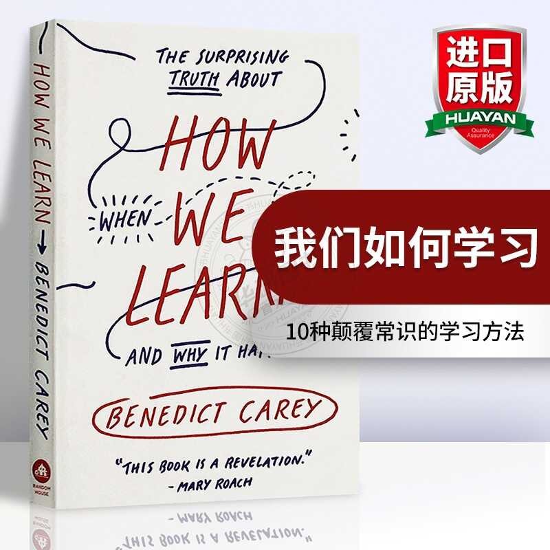 How we learn benedict carey s comprehensive learning theory in english