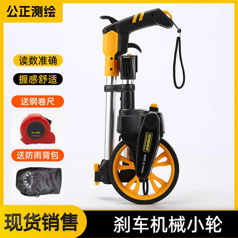 Mechanical Outdoor Brake Hand-Pushed Roller 1 Wheel Electronic Distance ...
