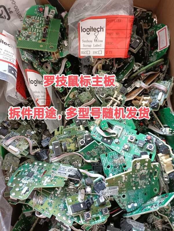 Logitech Wireless Mouse Motherboard Damaged Disassembly Parts for One ...
