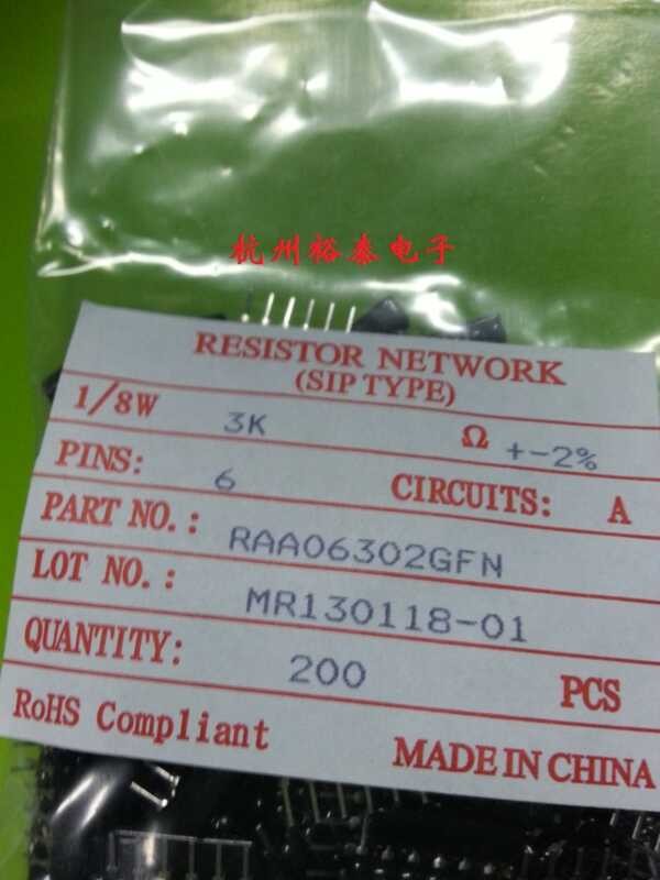 Direct insertion resistor A6P302G A-type 6-pin 3K precision 2% pin ...