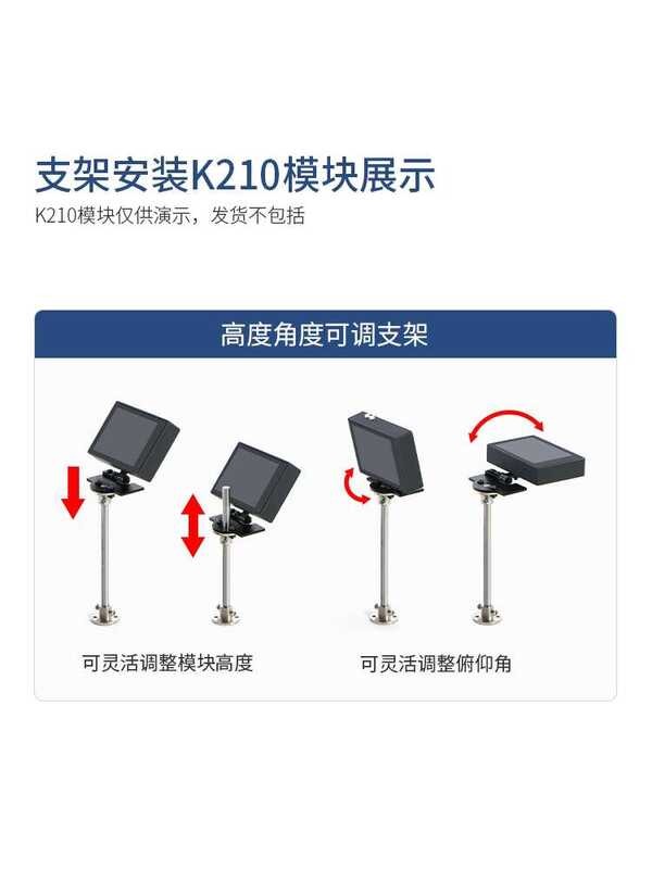 ☑♥ Adjustable Height and Angle Metal Bracket with Scale Hinge K210 ...