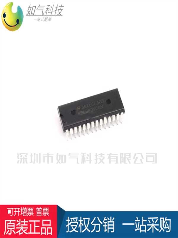 Brand new ADC0809 ADC0809CCN 8-bit Analog-to-Digital A/D Converter DIP ...