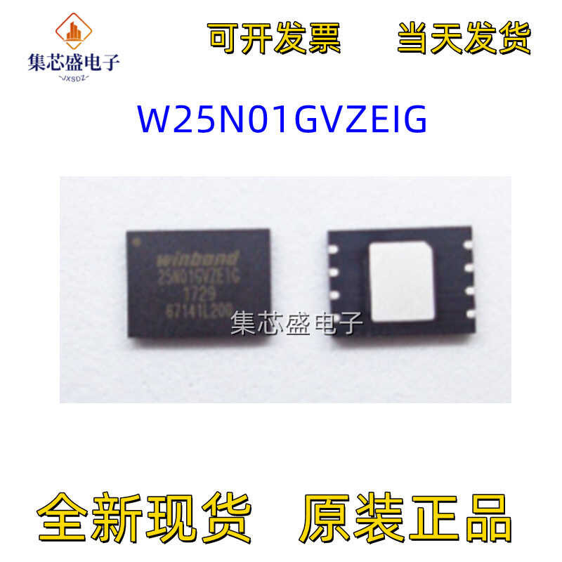 Original SMD W25N01GVZEIG WSON-8 3V 1Gb Serial NAND Flash Memory Chip ...