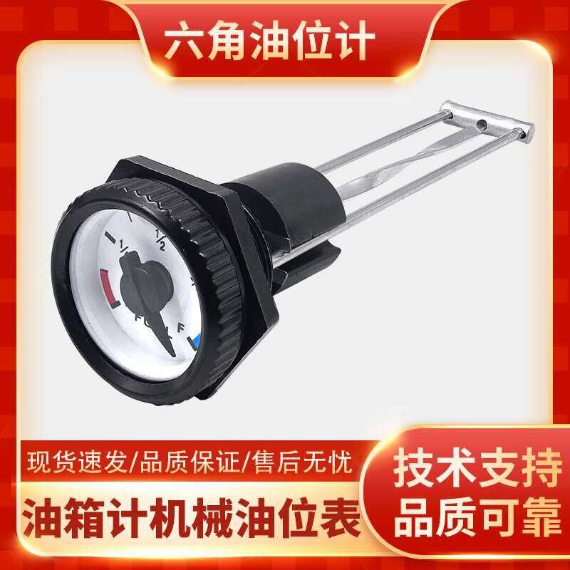 Aluminum Head Flow Meter Float Type Mechanical Diesel Generator Set ...