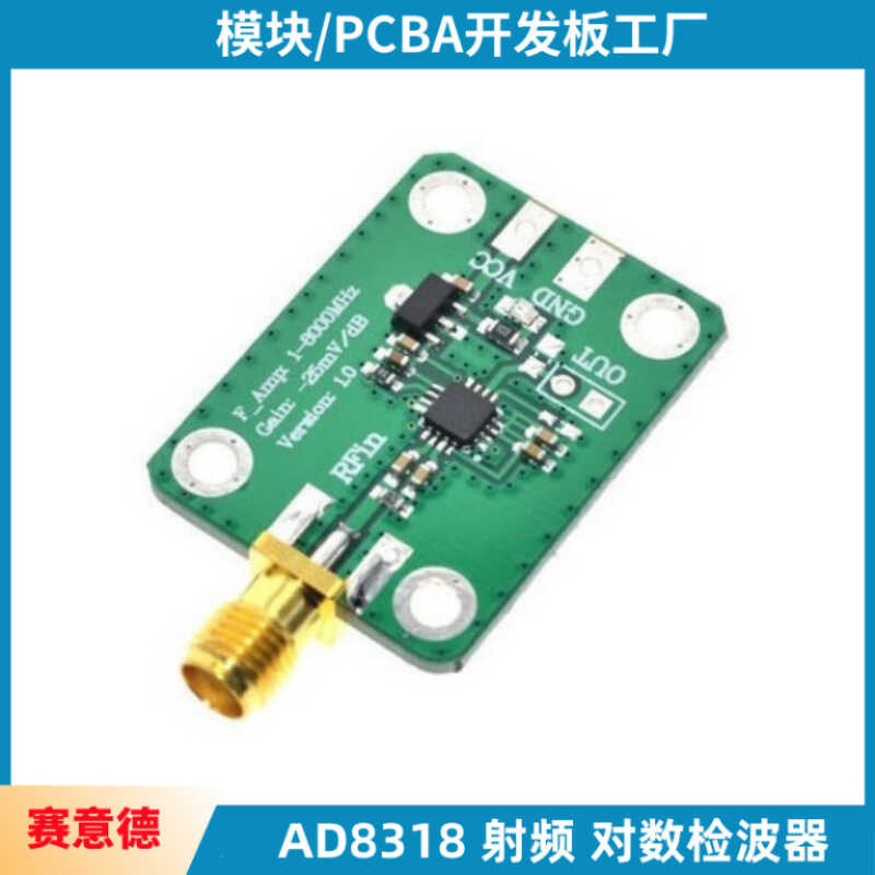 AD8318 RF logarithmic detector 70dB RSSI measurement power meter (1 ...