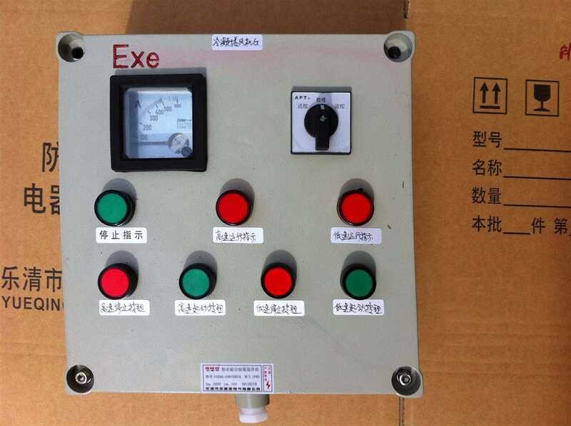 Explosion proof junction box, explosion-proof control box, explosion ...