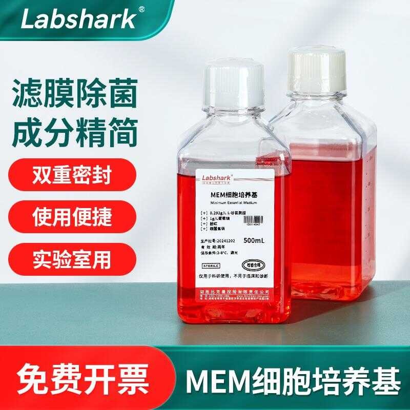 Labshark MEM Cell Culture Medium Adherent Cell Culture Solution HEPES ...
