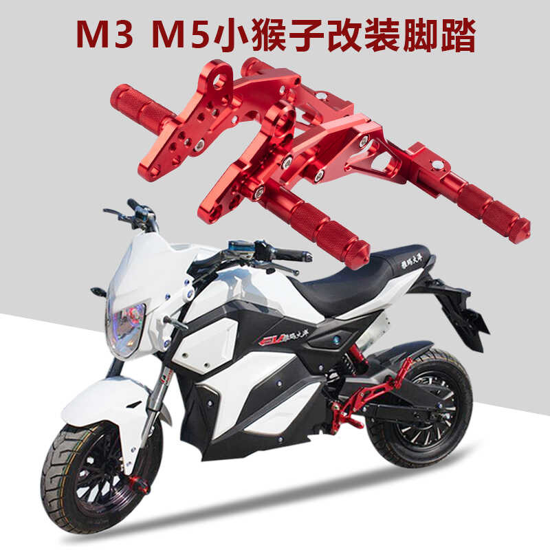 Monkey Electric Bike M3/M5 Pedals, Foot Rests, Electric Scooter, Little ...