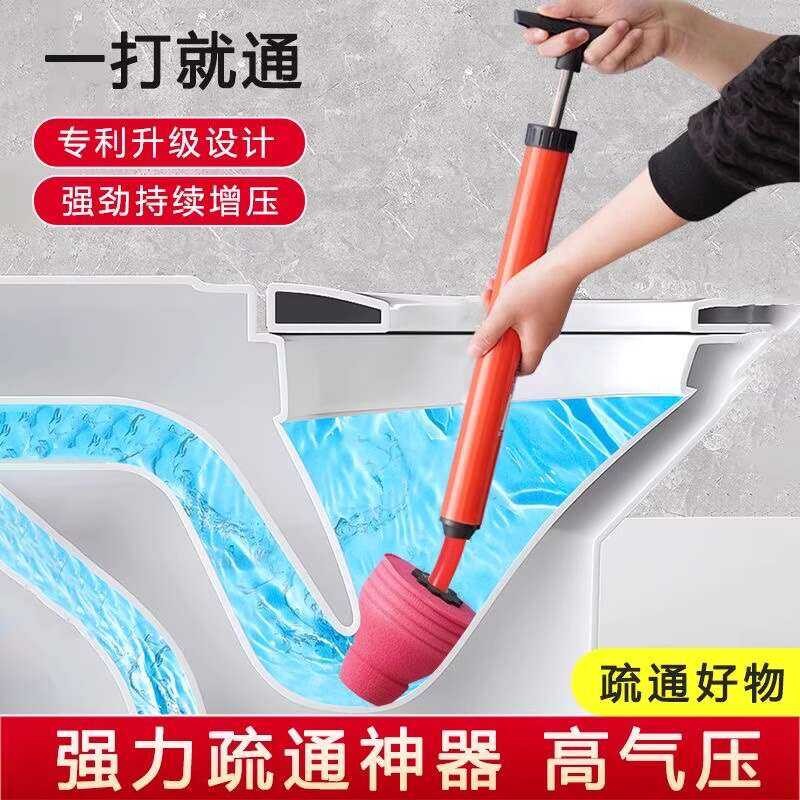 Toilet Pipe Unclogging Magic Tool One Shot Kitchen Drain Toilet ...