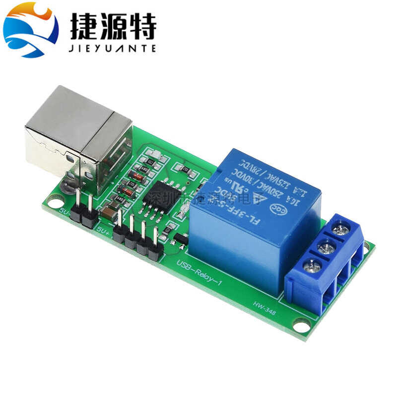 USB computer control communication relay module 5V12V1/2/4/8 ...