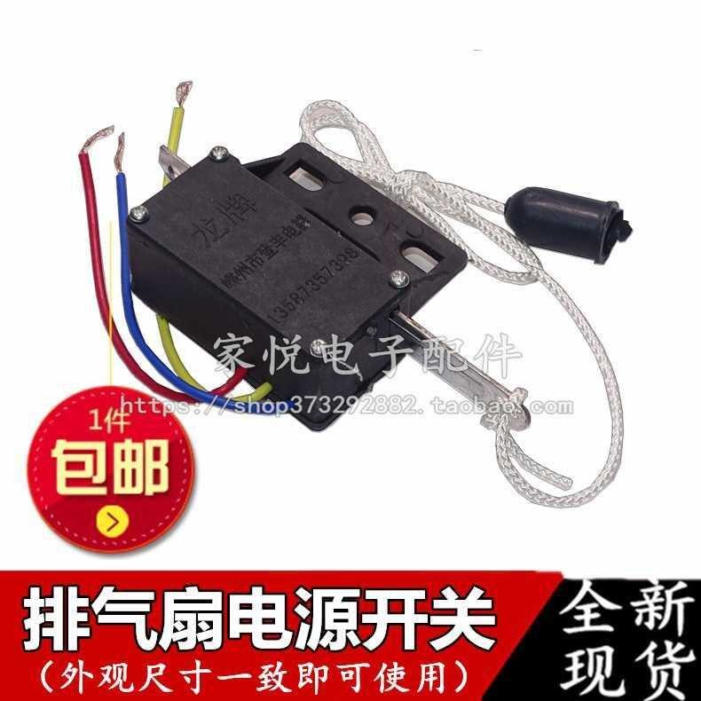 Fan ventilation Hongyun cable bidirectional smoke exhaust fan manual ...