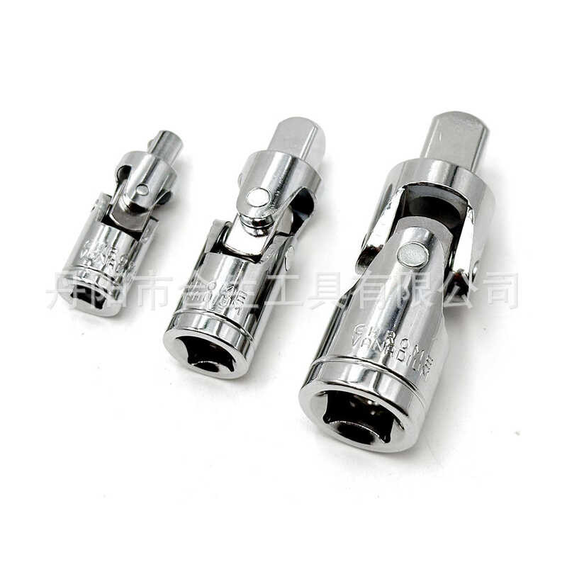 Auto Tool, Large, Medium, Small Flying Wrench, Power Socket Univers ...